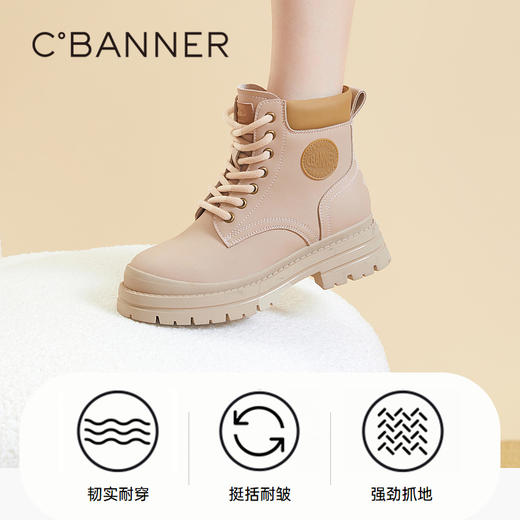 千百度厚底复古马丁靴女秋冬户外大黄靴增高小短靴女鞋A23556352 商品图3