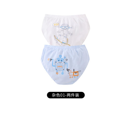 【实体店同款】男童装内裤秋款三角裤底裤弹力宽松宝宝生理短裤两件装安奈儿童装JB317574 商品图1