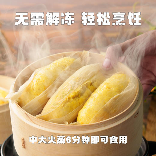 花样馒头【甜玉米棒棒】口感细腻藏有玉米颗粒 每一口都是爆浆般的满足感 轻松满足一家人 便捷美味一包搞定 商品图1