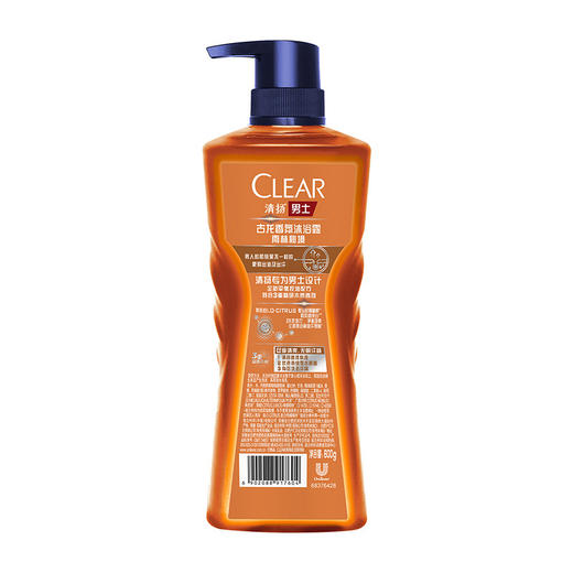【品牌直发】清扬男士古龙香氛沐浴露600g沐浴乳持久留香雨林秘境木质香氛新品批发 商品图3