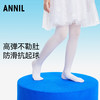 童袜子女童裤袜秋冬款防滑小女孩打底舞蹈连裤袜两条装安奈儿童装JG317634 商品缩略图0