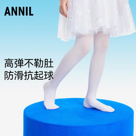 童袜子女童裤袜秋冬款防滑小女孩打底舞蹈连裤袜两条装安奈儿童装JG317634