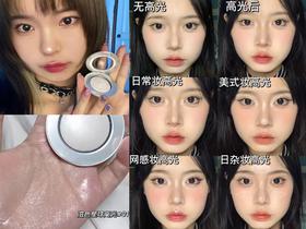 干货！新手入门4⃣️种不同妆容高光画法教程！