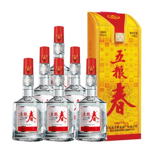 （整箱）五粮春 45度 500mL*6瓶 商品图0