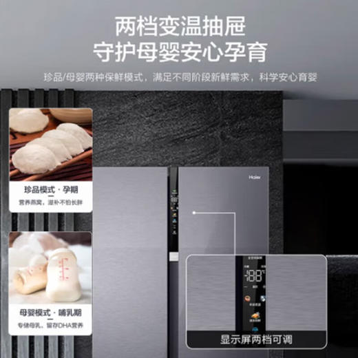 海尔/冰箱/BCD-625WLHSS19SEU1 商品图3