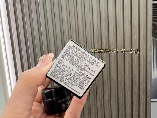 赫L娜HR中小样硬货❗️ 商品图7