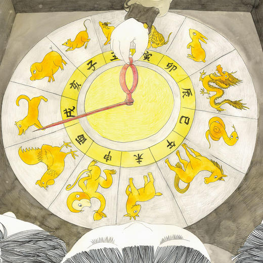 《十二生肖》 商品图4