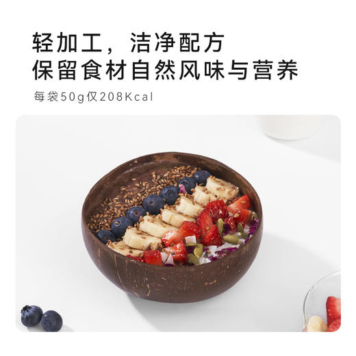 【OHMyFood】轻食燕麦碗350g/盒*1盒-3盒装 商品图4