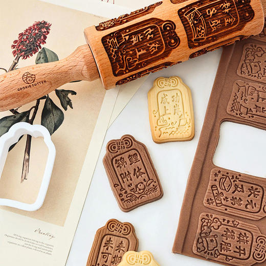 新款金榜题名中考高考祝福语立体压花花纹擀面杖饼干模具烘焙家用 商品图3