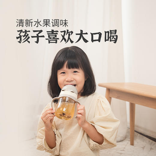 「山楂麦芽茶」酸甜解腻  喝走撑撑 吃饭香香 商品图3