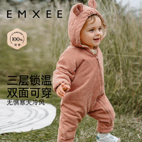 【宝宝服饰】EMXEE嫚熙童装连帽连身衣