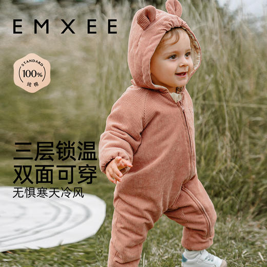 【宝宝服饰】EMXEE嫚熙童装连帽连身衣 商品图0