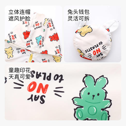 儿童外套女童防风秋新款宝宝可爱洋气连帽童装衣服安奈儿童装TG315059 商品图2