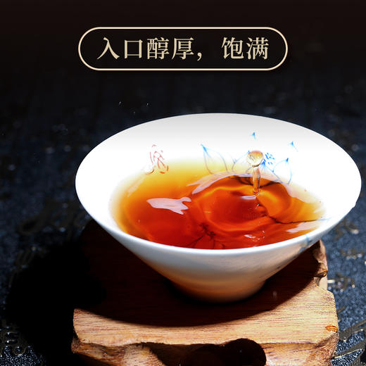 陈升号 2021年福茶357g（熟茶） 商品图5