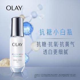 玉兰油OLAY抗糖小白瓶精华露75ml抗糖抗氧抗黄气