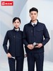 梵可梵工作服男装秋冬工程服套装防静电电工工装劳保工服上衣定制 商品缩略图1
