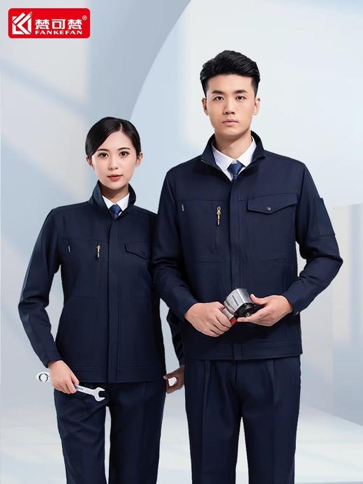 梵可梵工作服男装秋冬工程服套装防静电电工工装劳保工服上衣定制 商品图1