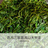 陈升号 2020年初心200g（生茶） 商品缩略图5