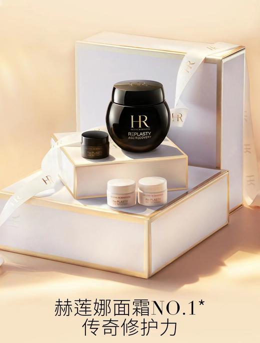 赫L娜HR中小样硬货❗️ 商品图2