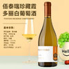 【智利原瓶进口】佰泰瑞珍藏霞多丽 白葡萄酒 产自智利中央山谷 13.5 %vol 750ML 商品缩略图2