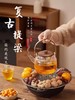 电烤炉围炉煮茶壶茶炉子专用烤茶套装家用电陶炉煮茶器 商品缩略图3
