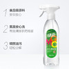 绿伞 GMC茶垢清除剂食品级去茶渍茶垢清洗剂家用除垢剂500g 商品缩略图2