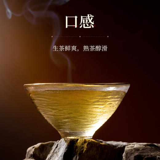 陈升号 2022年瑞虎呈祥生肖茶357g（生茶） 商品图4