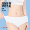 Grarey 格瑞亚 一次性纯棉日抛内裤 7种莫兰迪色 7条/包 商品缩略图1
