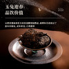 陈升号 2023年玉兔迎春357g（熟茶） 商品缩略图4