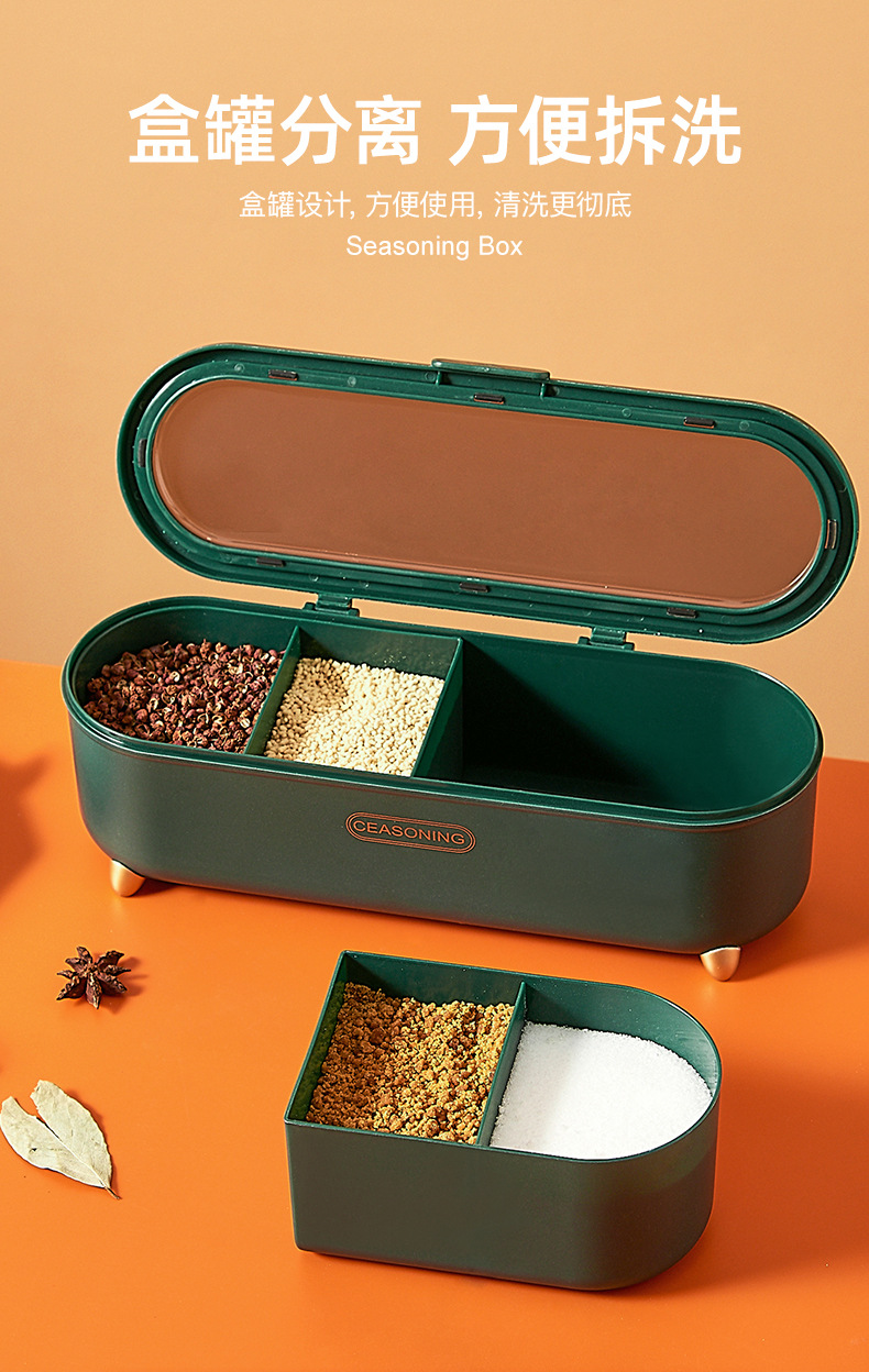 调料盒_04.jpg