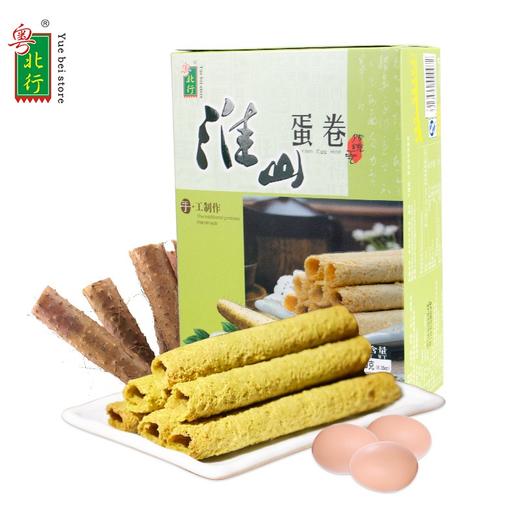 粤北行淮山蛋卷180g    商品图0