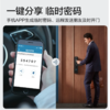 飞利浦603E智能门锁 商品缩略图6
