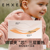 【宝宝服饰】EMXEE嫚熙童装连帽连身衣 商品缩略图3
