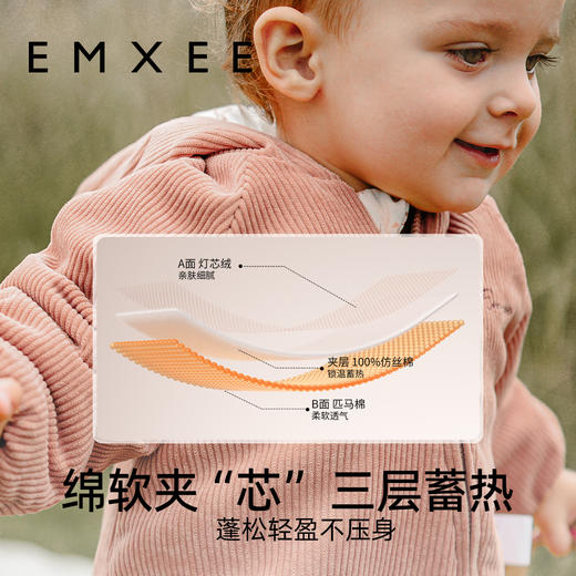 【宝宝服饰】EMXEE嫚熙童装连帽连身衣 商品图3