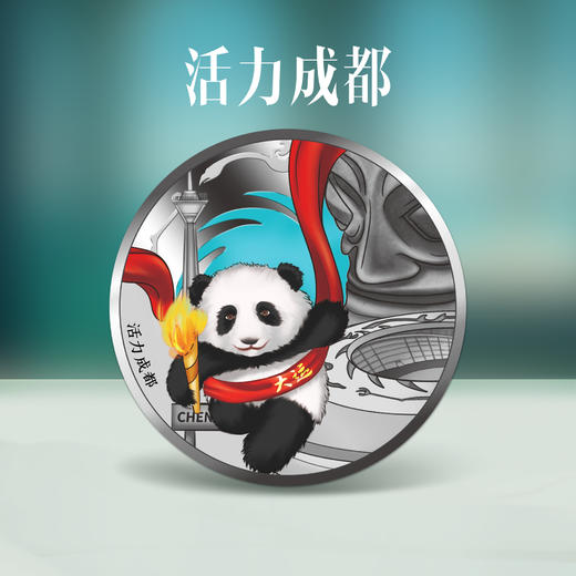 成都故事熊猫纪念章60mm版6枚珍藏套装（带礼盒证书） 商品图4