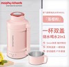 (包邮)摩飞便携电热水杯水壶MR6061-1000ml（四种颜色） 商品缩略图2