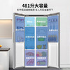 海尔/冰箱/BCD-481WGHSSEDS9U1 商品缩略图2