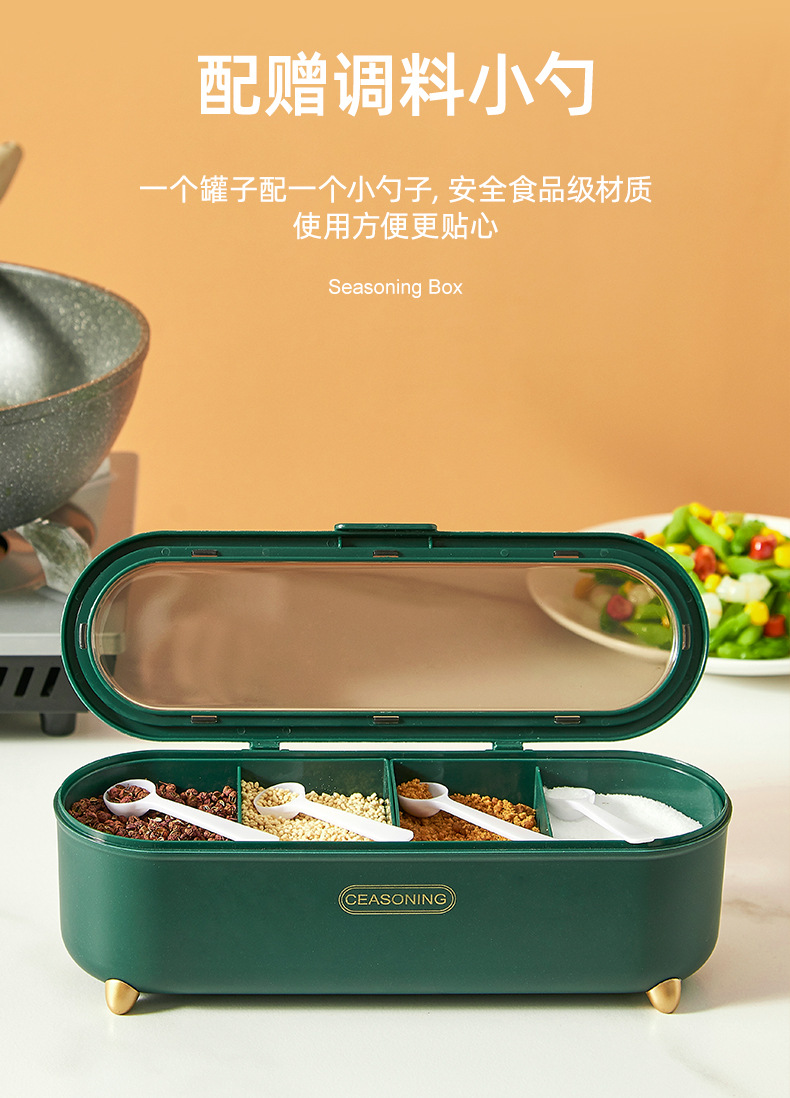 调料盒_06.jpg