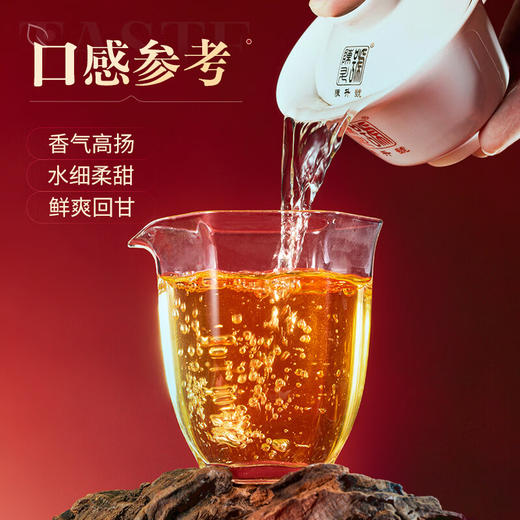 陈升号2023年西双版纳傣族自治州成立70周年纪念茶357g（生茶） 商品图3