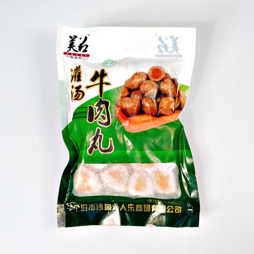 沙甸美召 清真牛肉丸组合 500g/袋（暂时只发云南 | 煮、烤、炒都好吃） 商品图10