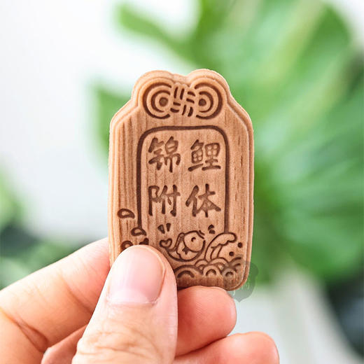 新款金榜题名中考高考祝福语立体压花花纹擀面杖饼干模具烘焙家用 商品图4