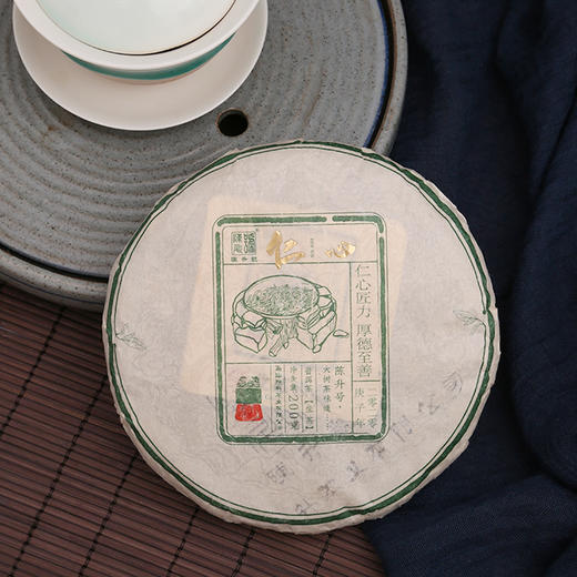 陈升号 2020年仁心200g 商品图3