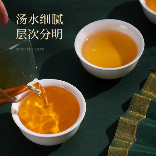 陈升号 2016年同事缘357g（生茶） 商品图2