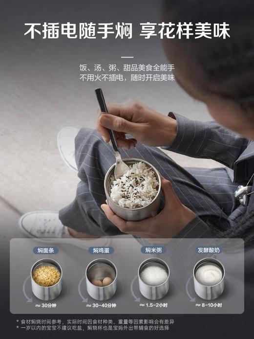 【6F】WMF  焖烧杯540ml+200ml 商品图1