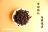 武夷岩茶老枞水仙茶叶礼盒装高档包装送礼长辈乌龙茶中秋礼品500克 商品缩略图4