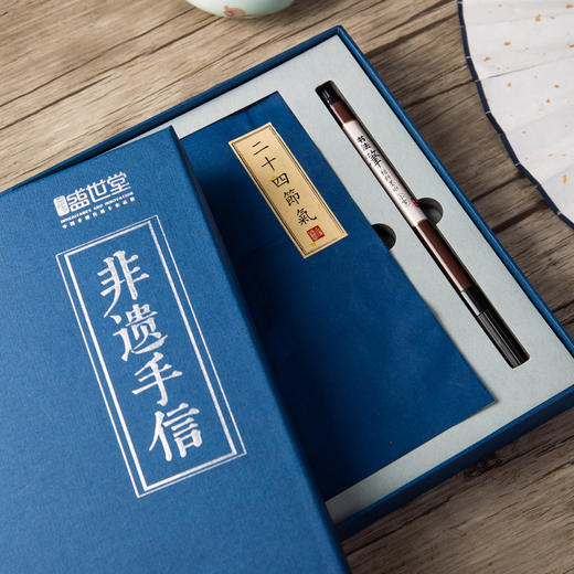盛世堂“非遗手信”套盒 商品图0