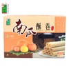 粤北行南瓜酥蛋卷180g 商品缩略图4