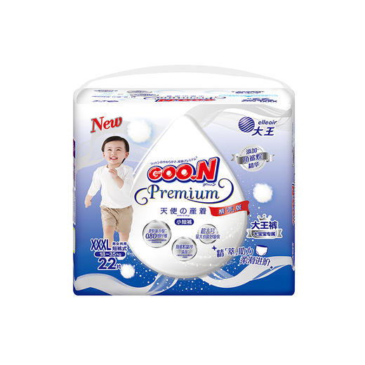 【新】大王天使短裤式纸尿裤(L-XXXL) 商品图2