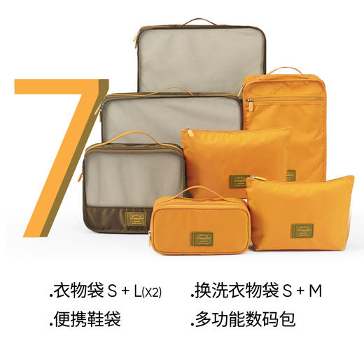 msquare 旅行收纳套装 洗漱包 内衣包 衣物分装包 商品图5