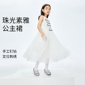 【实体店同款】女童无袖连衣裙BLUE安奈儿童装AG323778